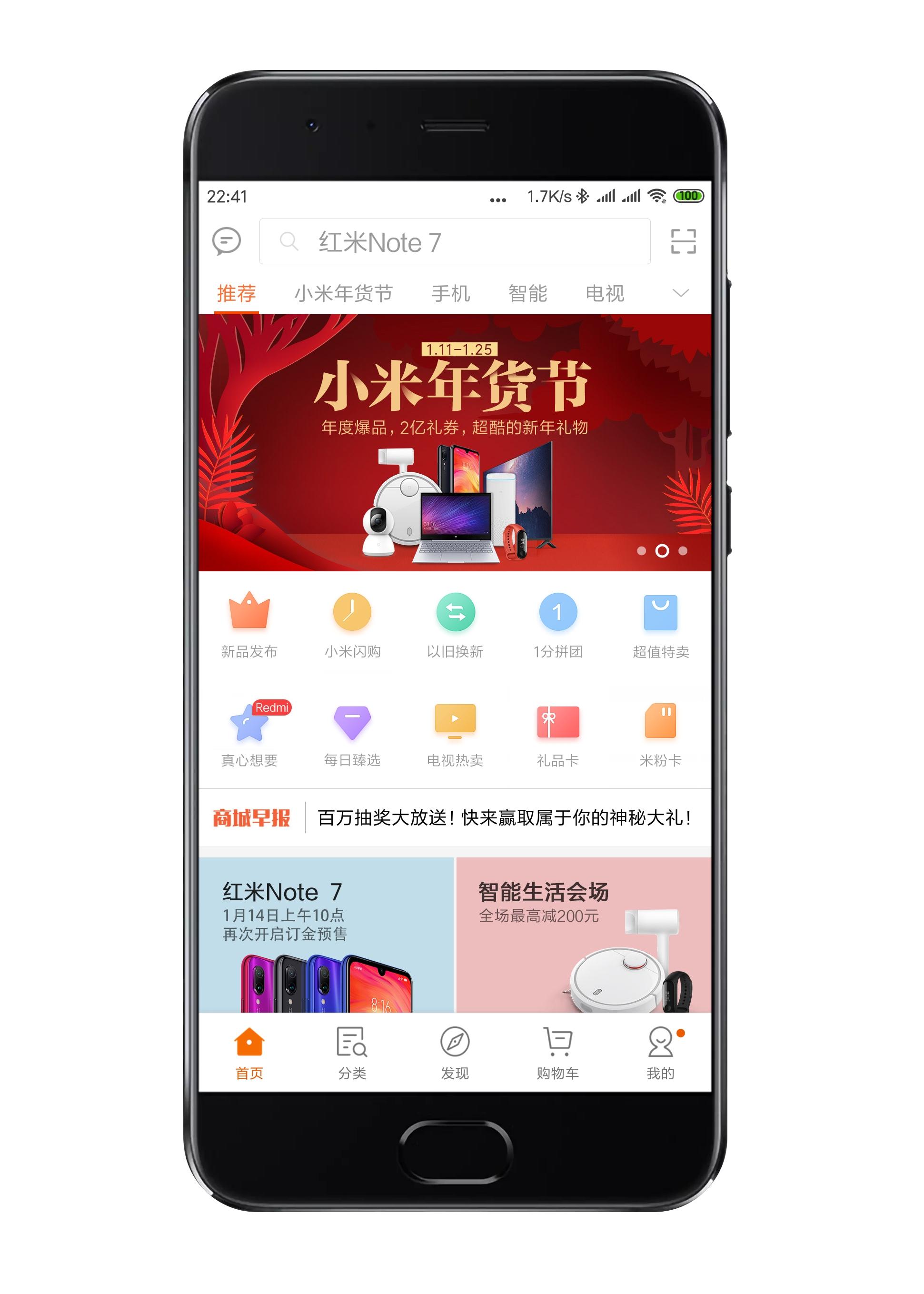 应用商城下载小米手机_小米应用商城下载不了东西_小米手机应用商城