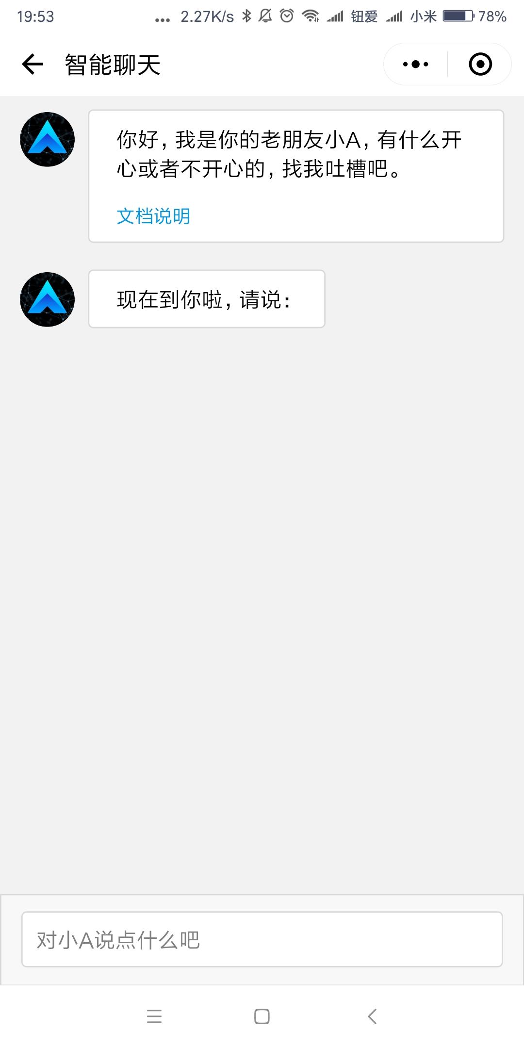 精品小程序 | 黑白照片一键即可还原彩色还有语