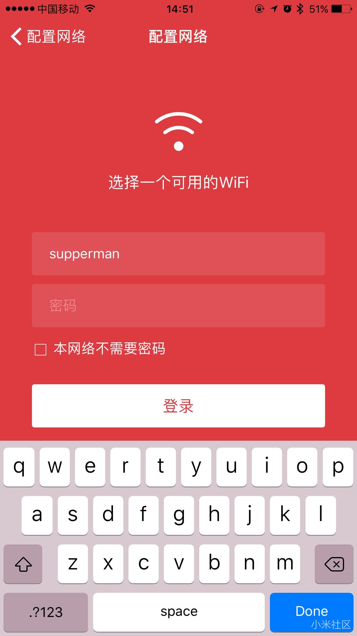 紧急求助,音响无法连接WiFi,