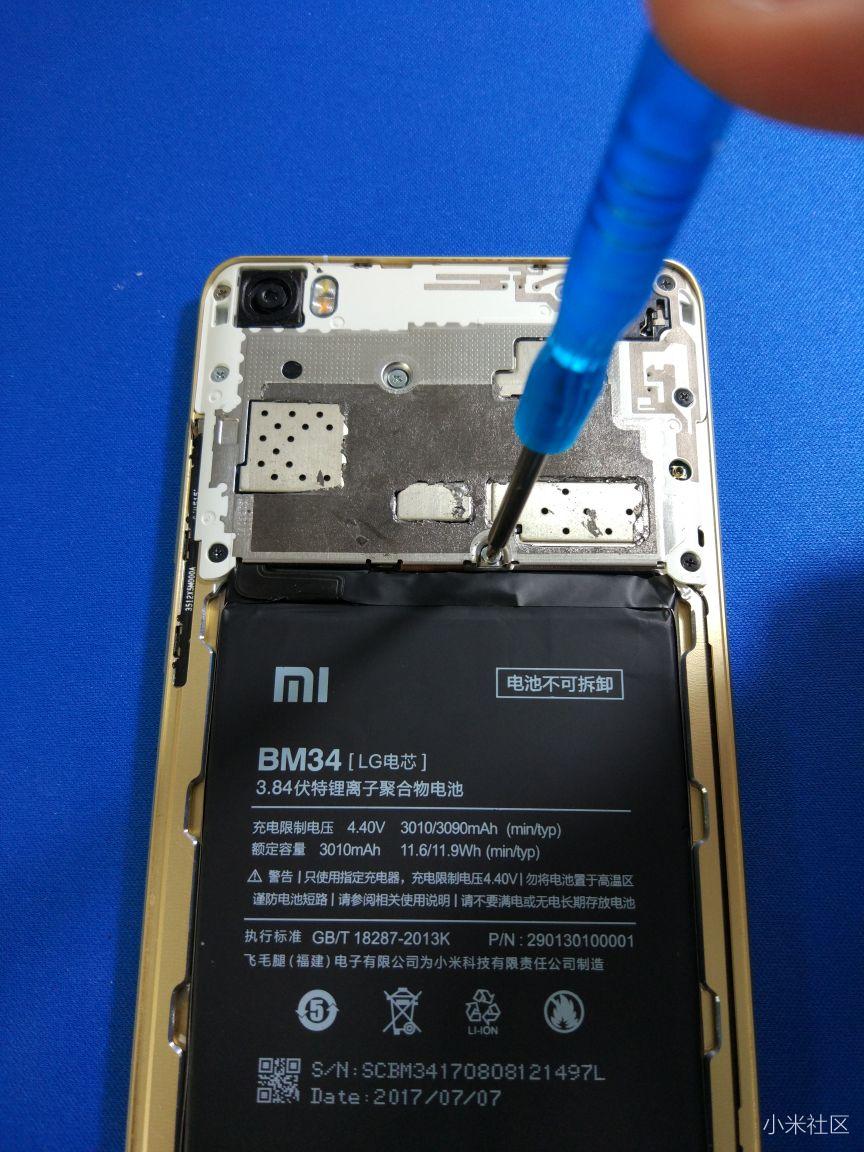 小米NotePro续航下降怎么办?达人手把手教你