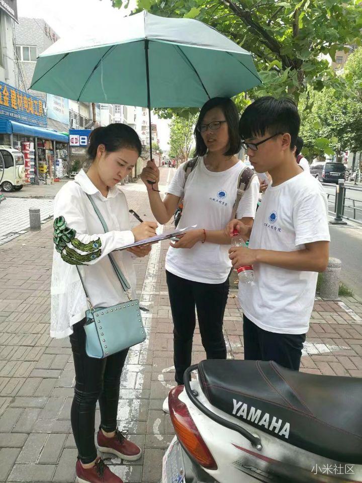 连云港智力残疾儿童现状调查团之问卷调查