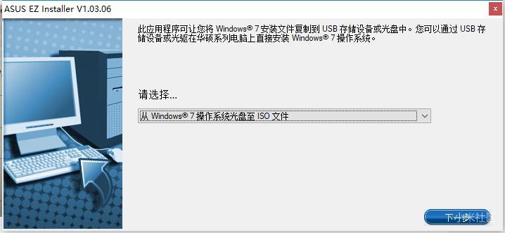 小米笔记本安装原版win7\/vista教程 含8代U!非