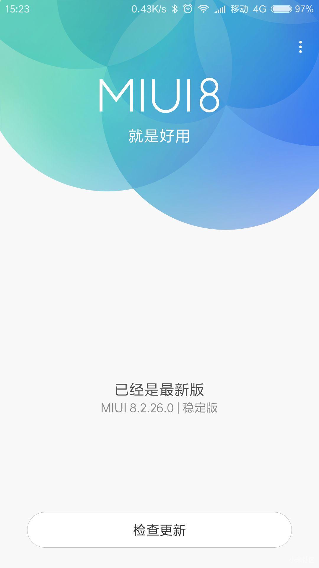 小米6稳定版为啥总是接不到电话,相比别的手机