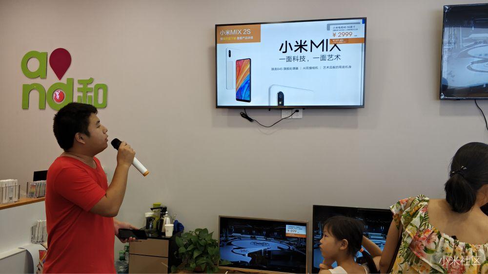 小米MIX 2S、小米6X 手机品鉴会--小米娄底同