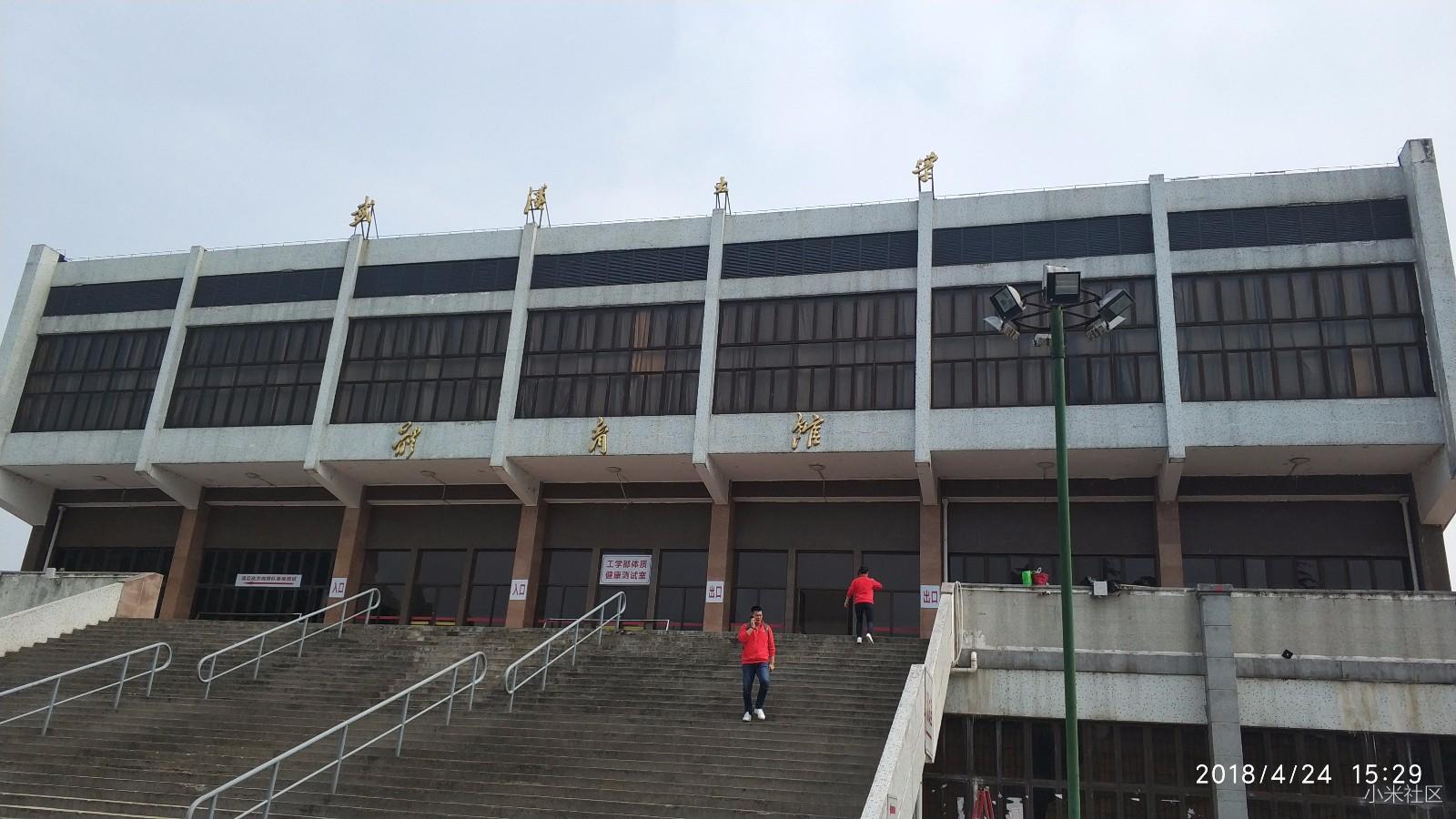 2018.5.13 小米6X品鉴会暨武汉发布会回顾