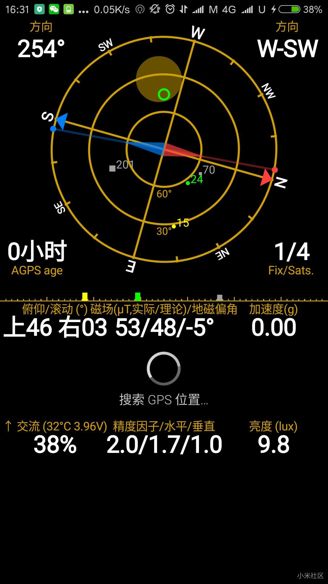 小米4c升级最新版的系统后,卫星经常收不到