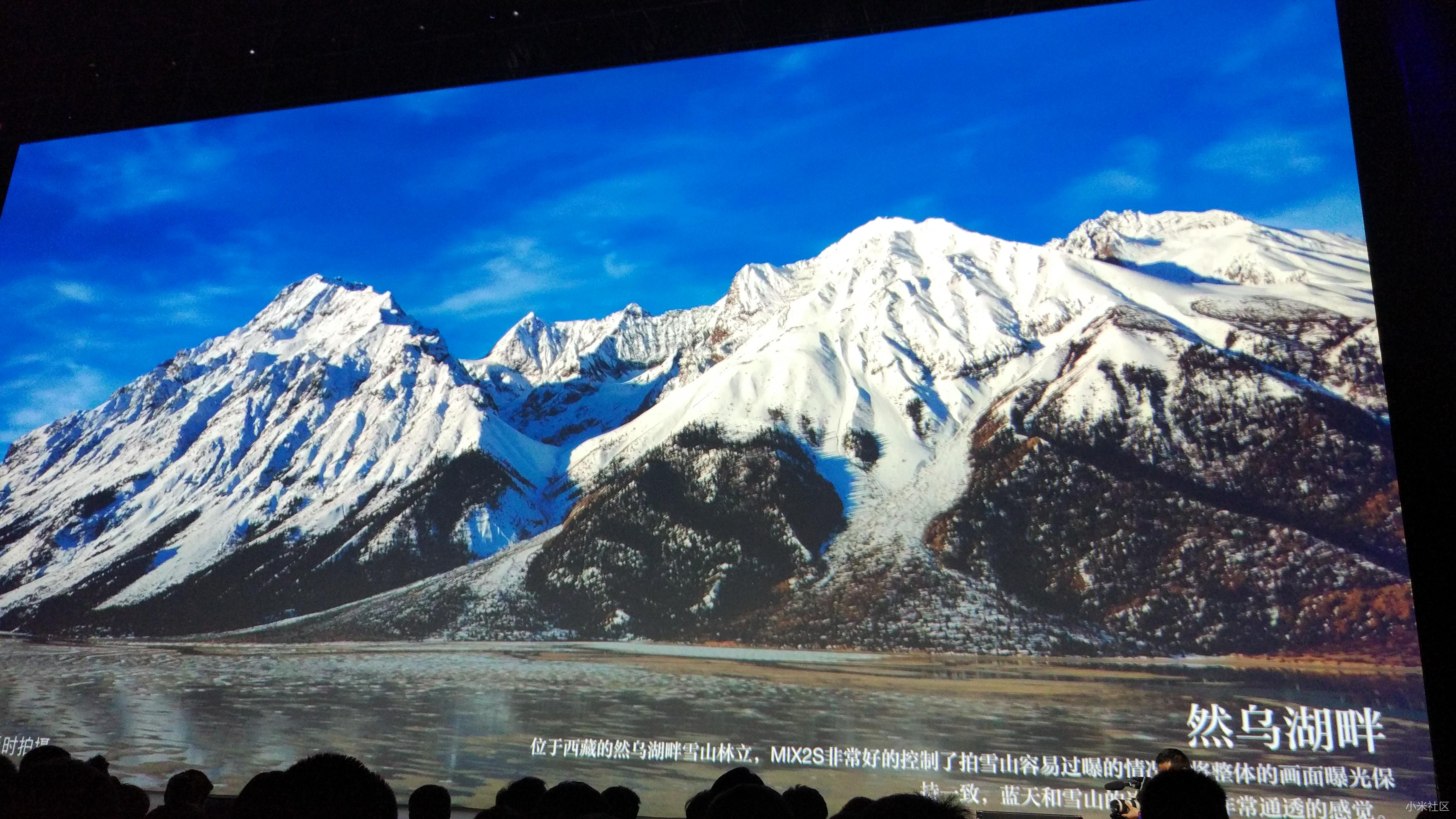 #小米MIX2s新机发布会#3.27活动回顾