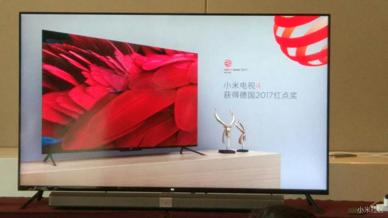 2017年小米电视& 小米AI音箱人工智能家庭