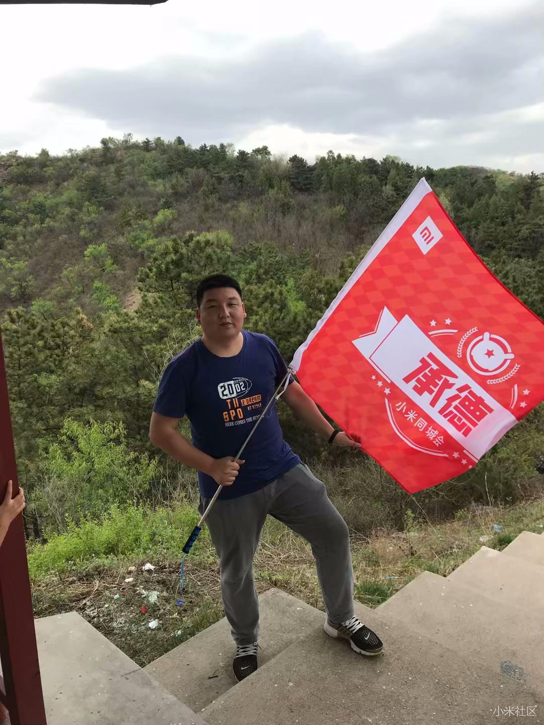 【回顾贴】 五一米粉春游踏青小聚会