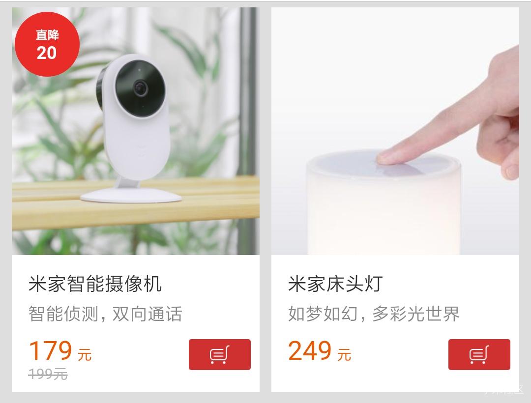 米家智能摄像机云台版支持蓝牙网关功能吗?