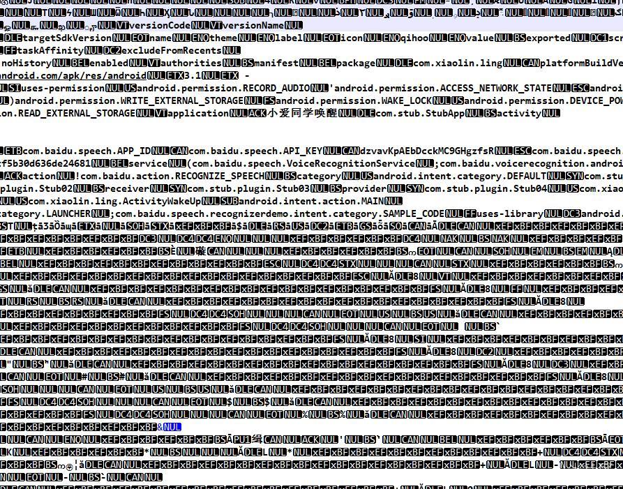 小米息屏语音唤醒APP出现的问题。