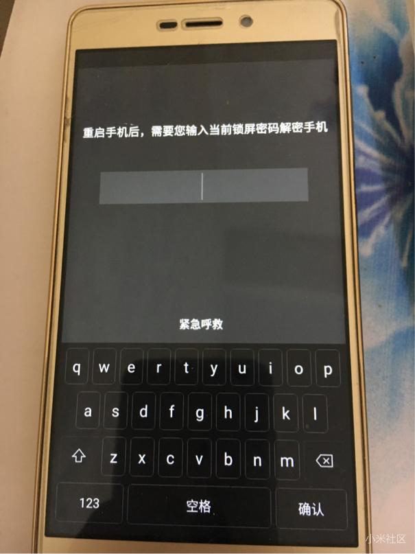保险柜显示屏v密码重启保险柜按完密码之后黑屏-二苹果手机多少钱一个图片
