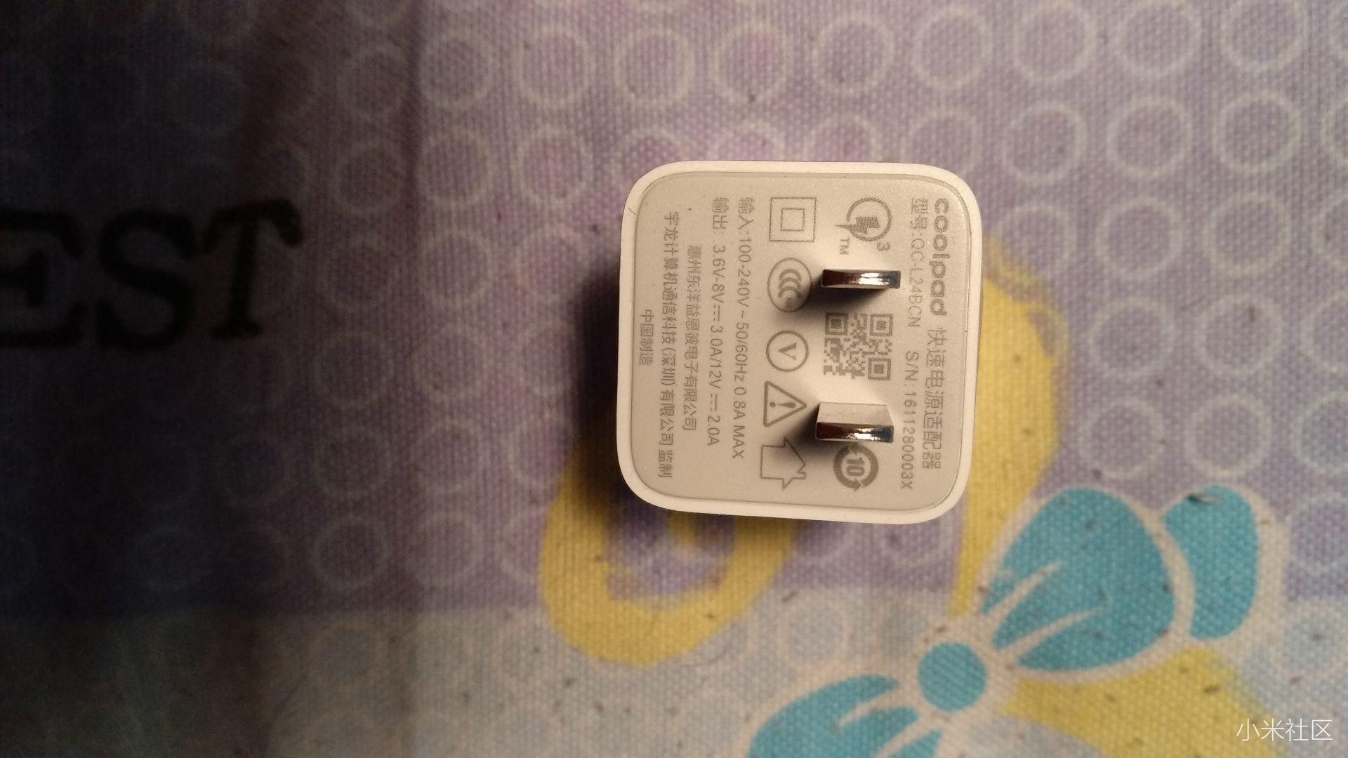 小米MAX2是否支持QC3.0的24W规格快充?