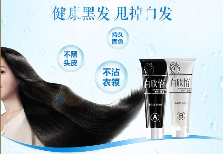 白欣怡洗发水骗局【315曝光真假】价格揭秘!