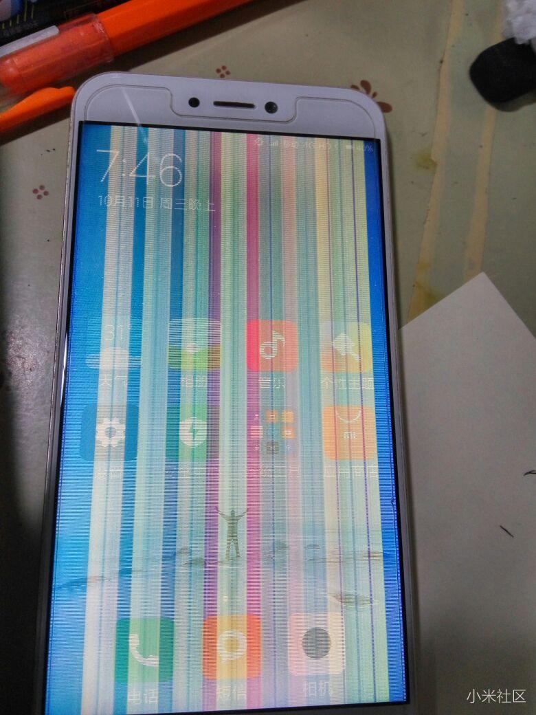 小米5c花屏黑屏幕