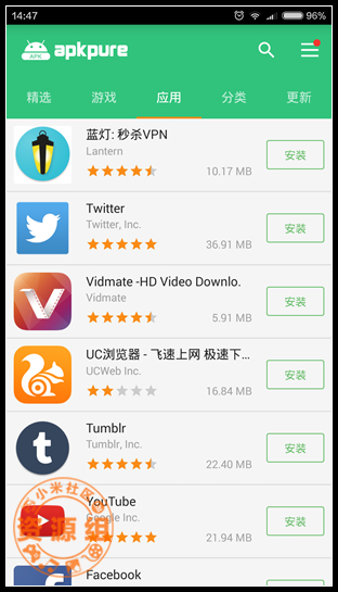 绝对不用翻墙 Google Play应用下载软件 APKP