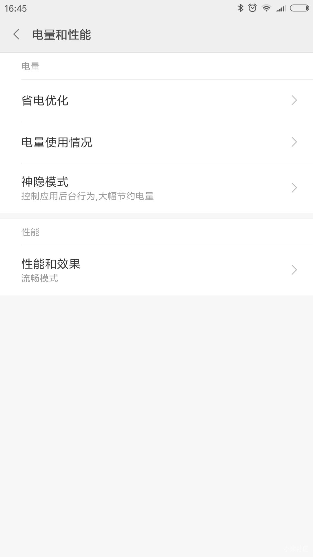 小米max2大电池体验(没测充电,就不叫续航了哈