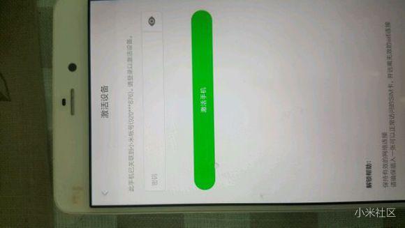 红米note2双网通小米miui9绕开激活