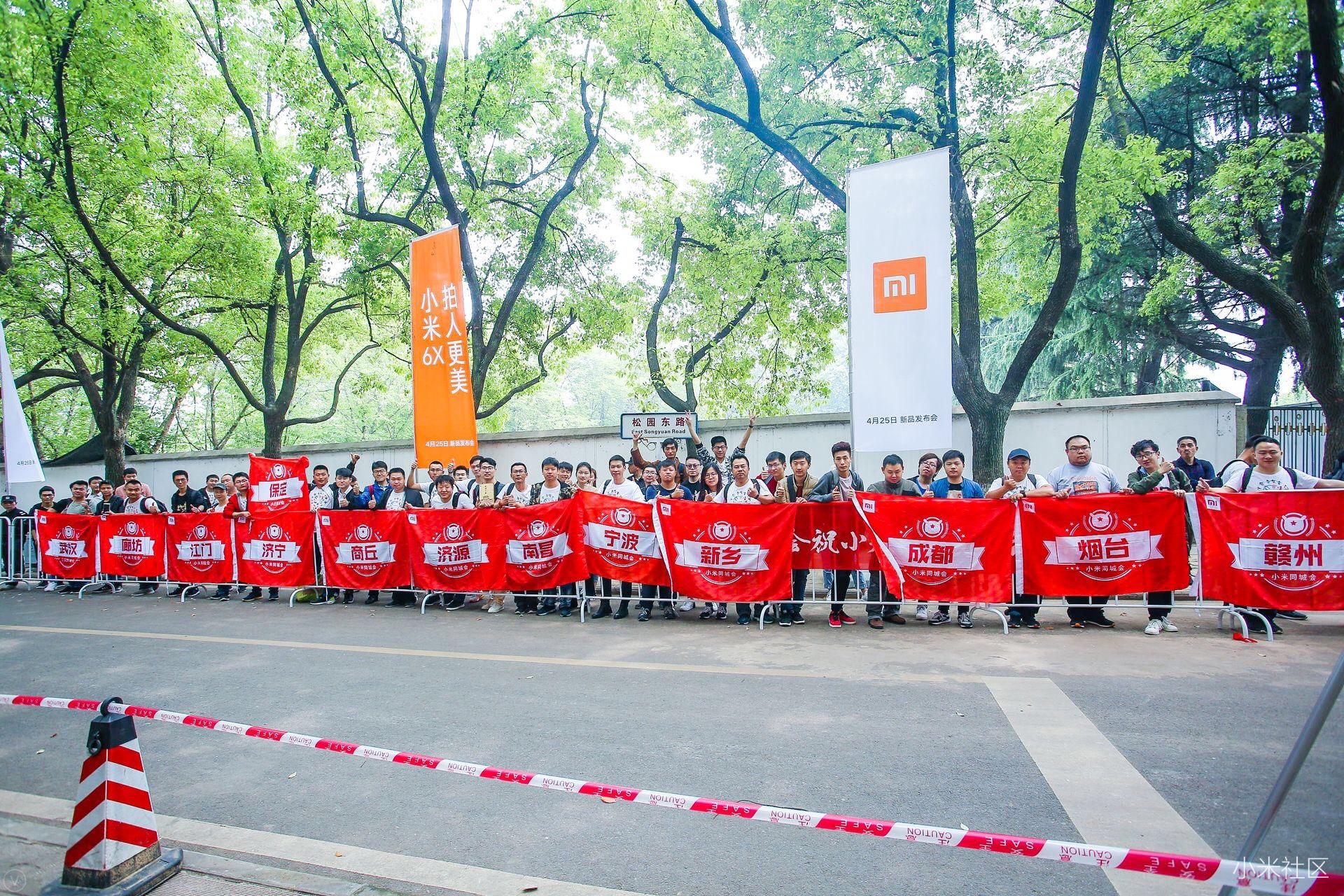 【相伴 5 2 0】小米6X与红米S2新品品鉴会--廊