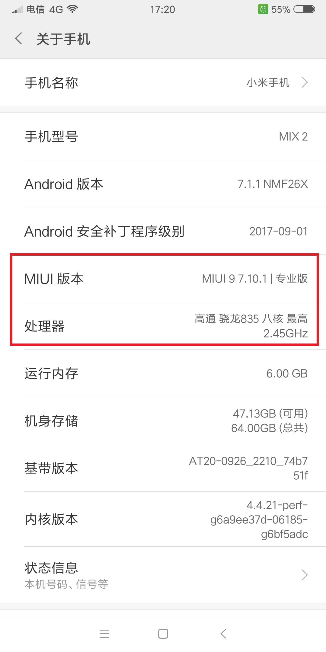 【0推广】MIX2\/Note3-MIUI9_7.10.1|黑域 去广