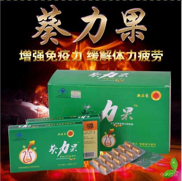 葵力果胶囊官网价格【官方网站】多少钱一盒