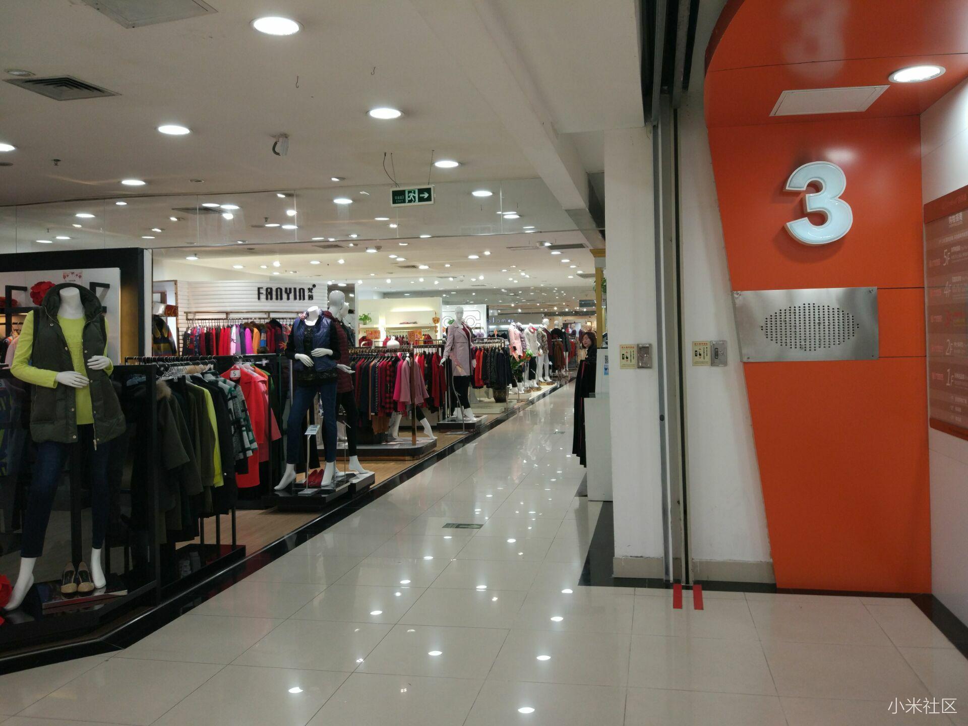 广州小米之家广百(新一城店)开业乖车指引