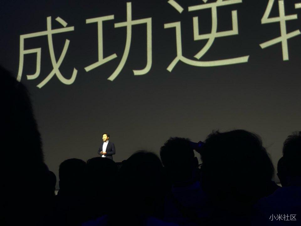 2018小米mix2s新品发布会回顾
