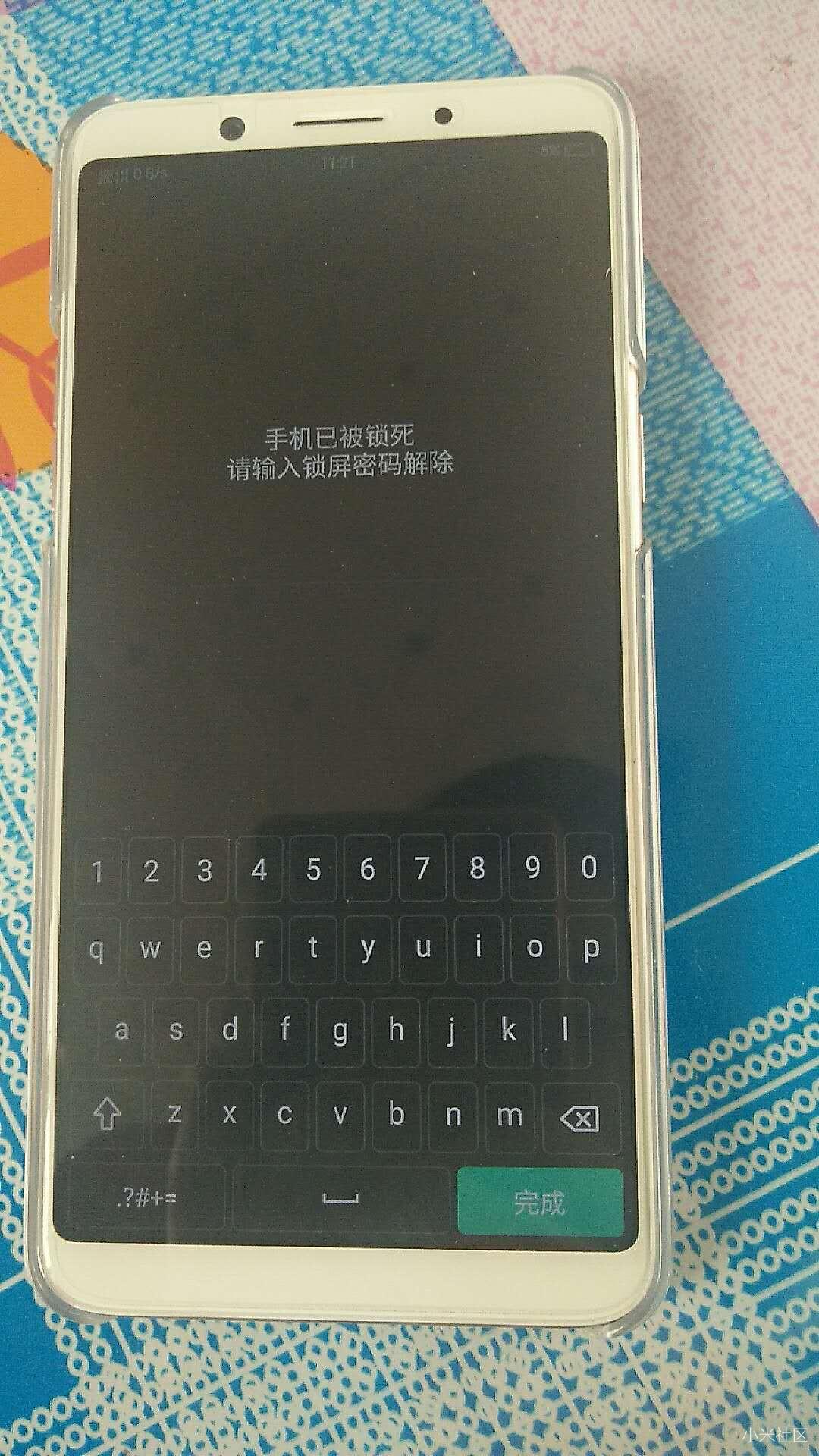 OPPOA59s解锁密码忘记怎么强制解锁OPPO