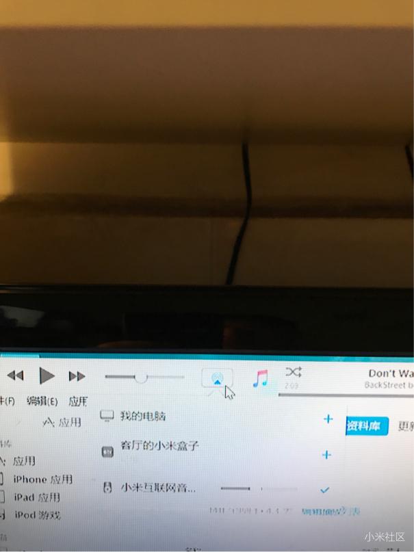 小米网络音响无线连接电脑播放音乐好方法