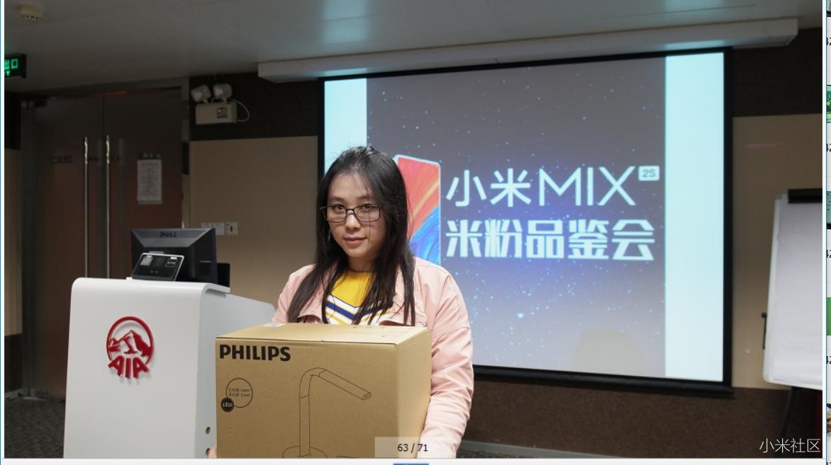 广州同城会线下小米mix2s、小爱mini音响新品