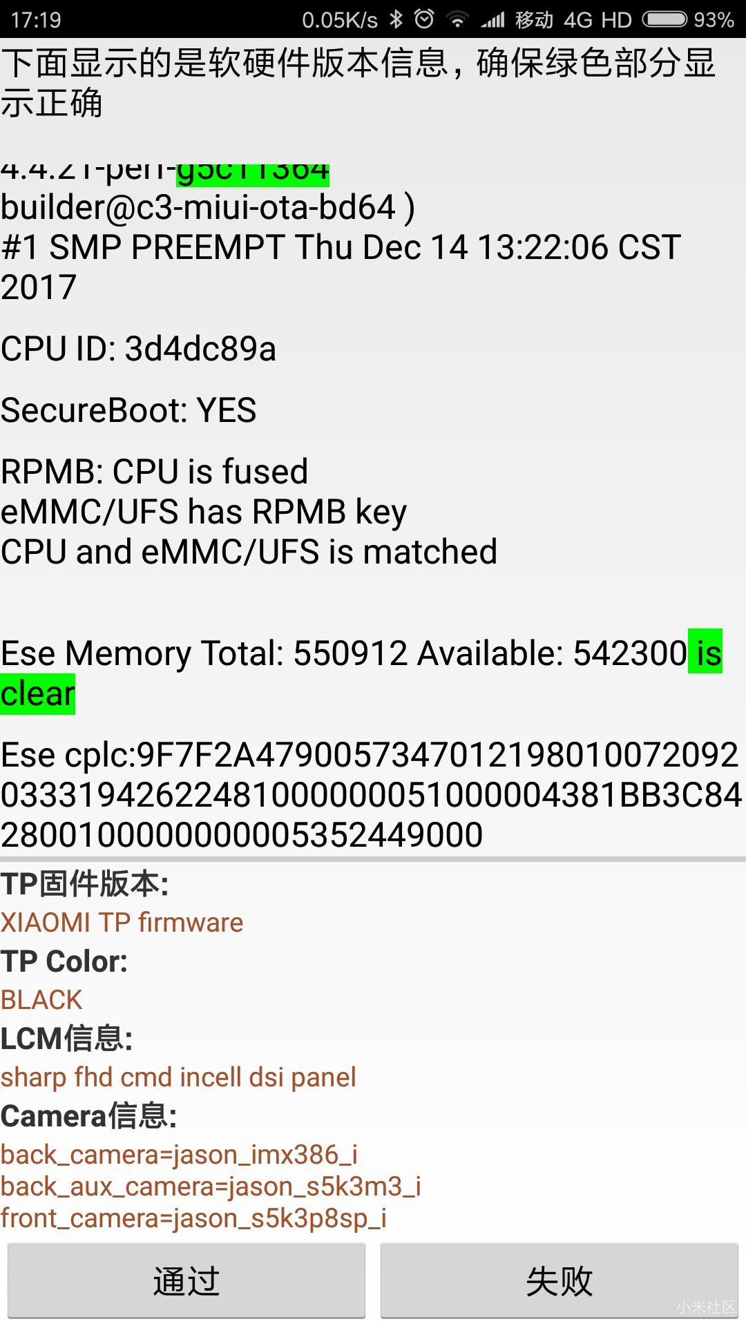 我刚买的小米note3 6+64亮蓝色的,JDI屏幕也是