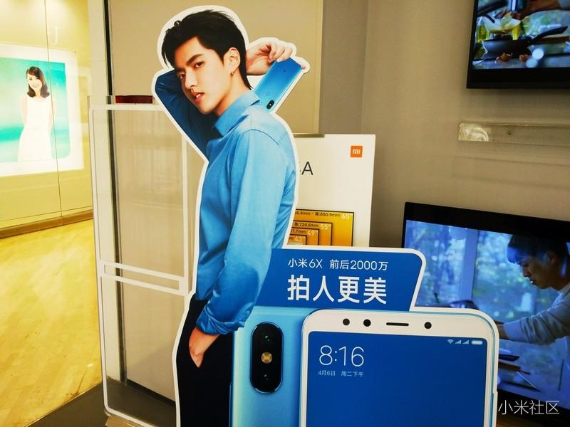 银川小米之家小米6X品鉴会回顾