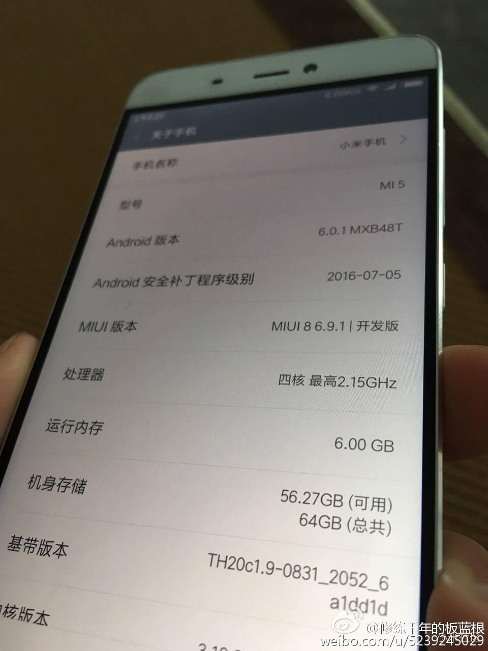 小米5改运存靠谱吗?