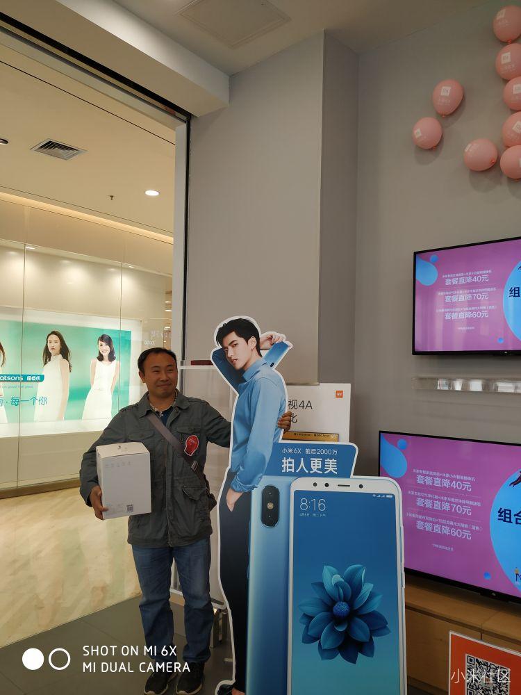银川小米之家小米6X品鉴会