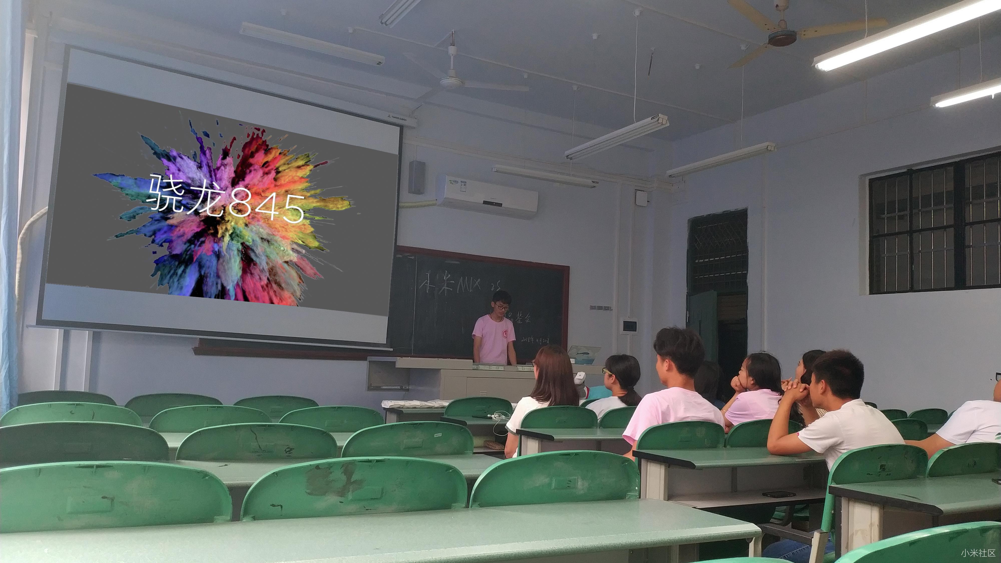 【黑科技进校园,小米MIX2S校园品鉴会】西华