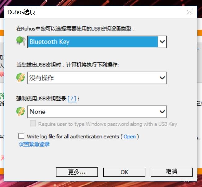 【小米笔记本Air】成功使用蓝牙设备解锁