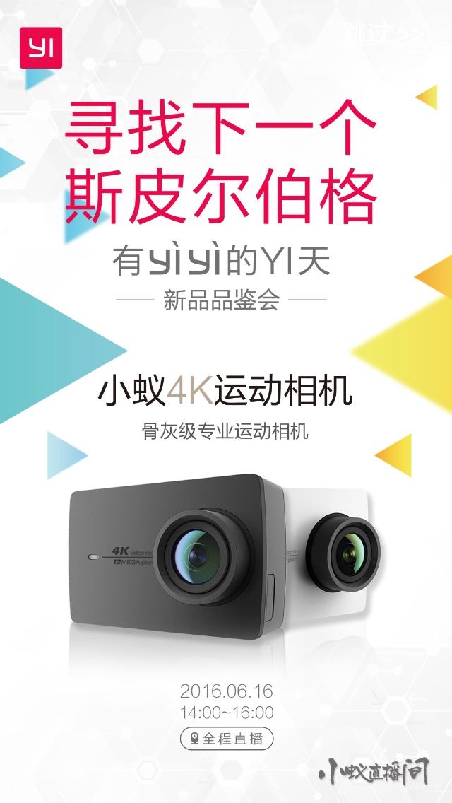 【意见反馈】关于app启动广告的问题