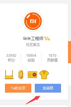 之前用的好好的小米手环2现在显示被他人绑定