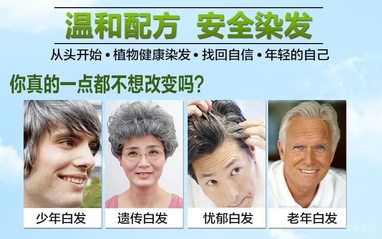 白欣怡洗发水骗局【315曝光真假】价格揭秘!