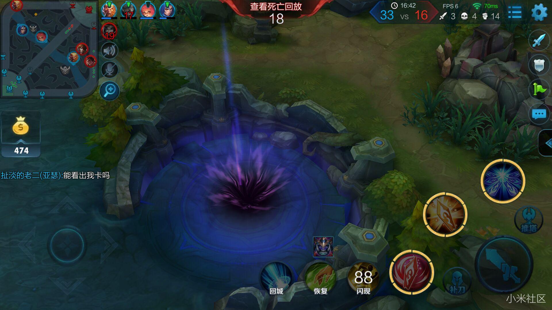 小米5splus玩王者荣耀一团战就卡死