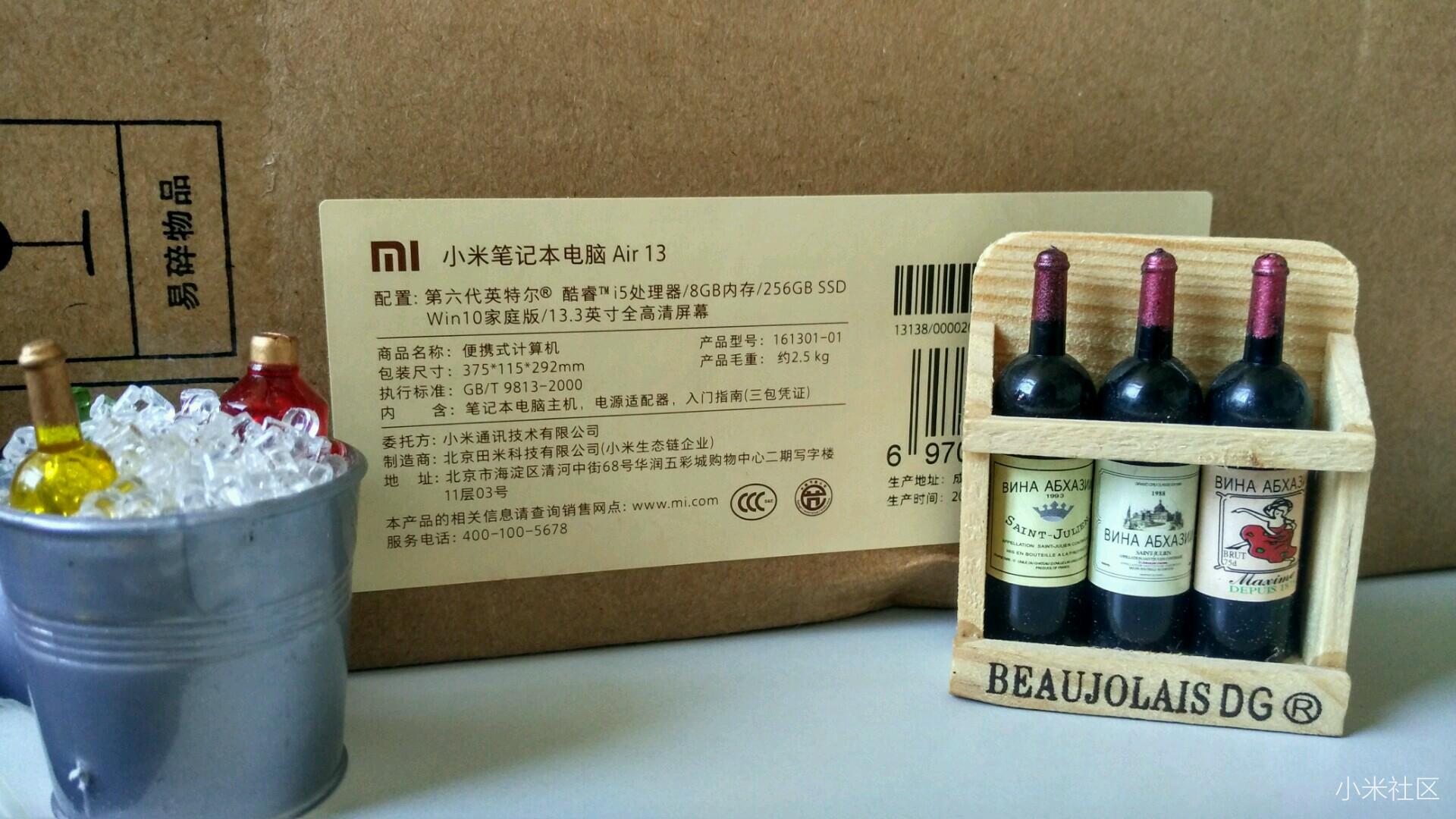 【小米笔记本使用体验】集一身轻薄 显无限低