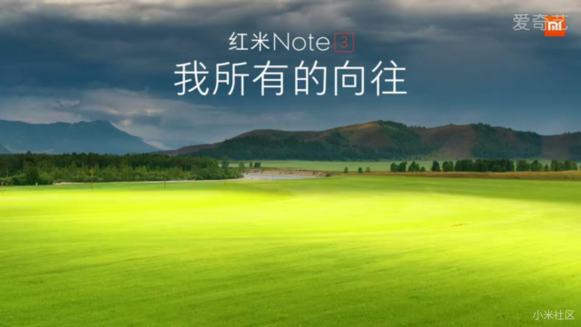 小米的愿景:让每个人都能享受科技的乐趣!