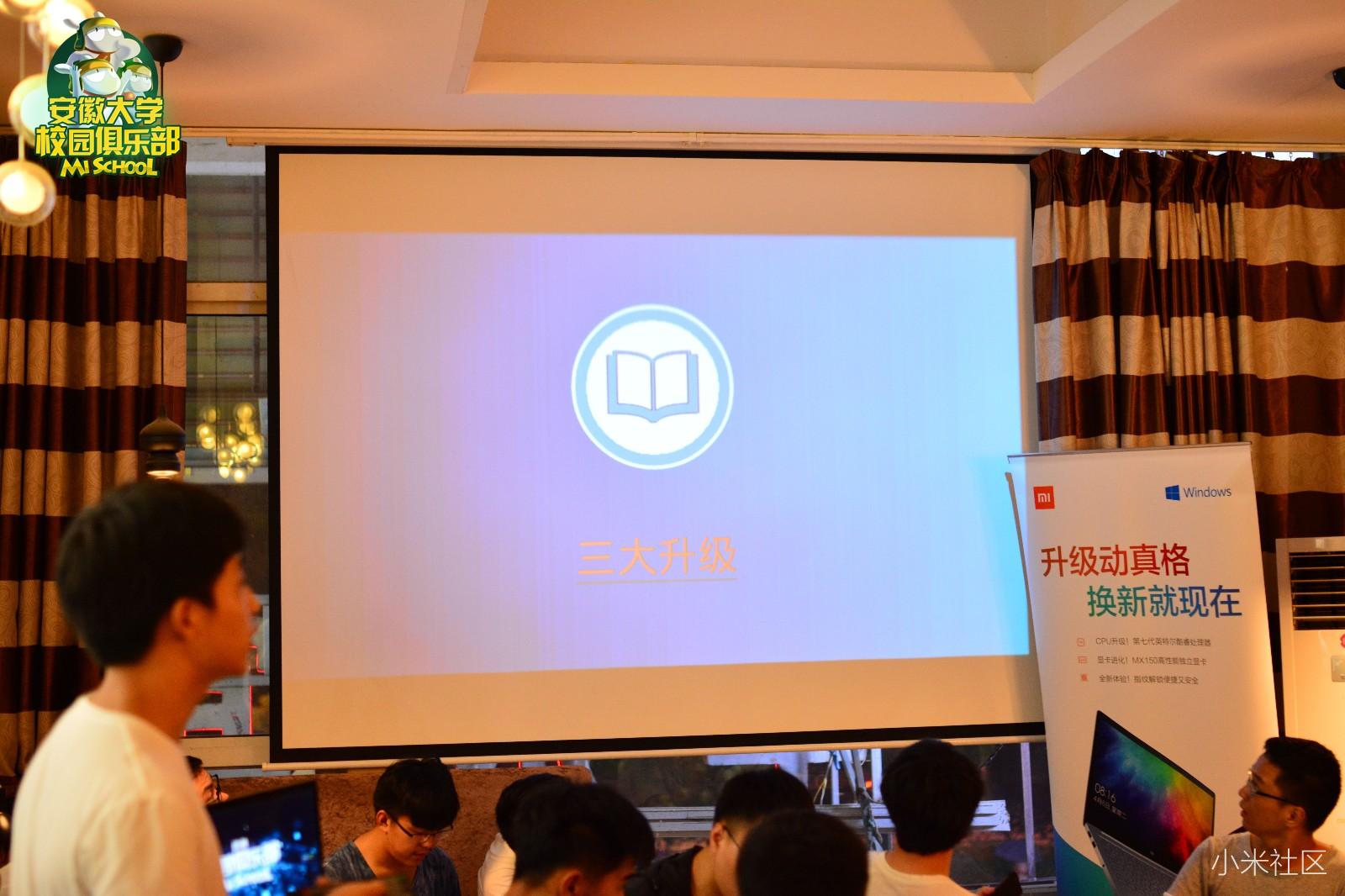 【活动回顾】升级动真格青春敢尝鲜-安大小米