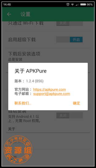 绝对不用翻墙 Google Play应用下载软件 APKP