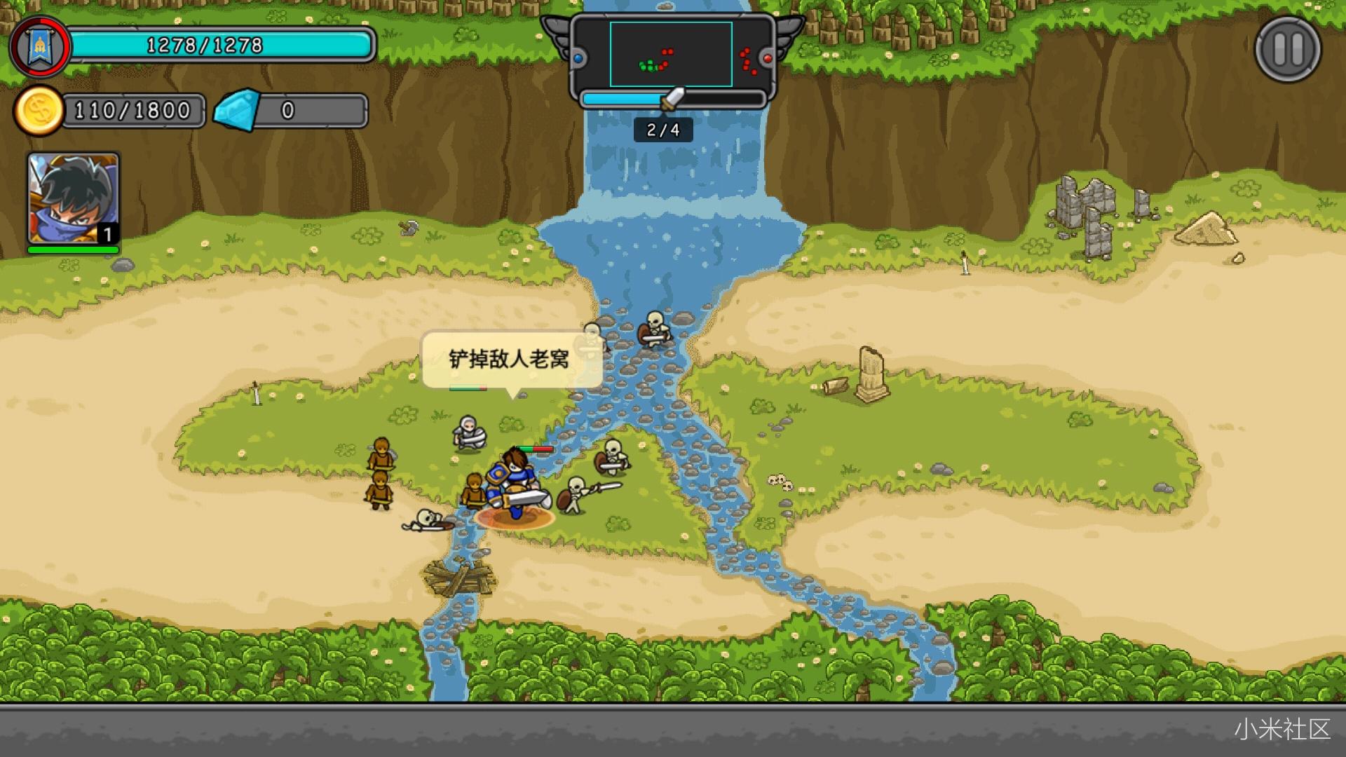 首款竞技对战类的休闲策略游戏《联盟守卫军》