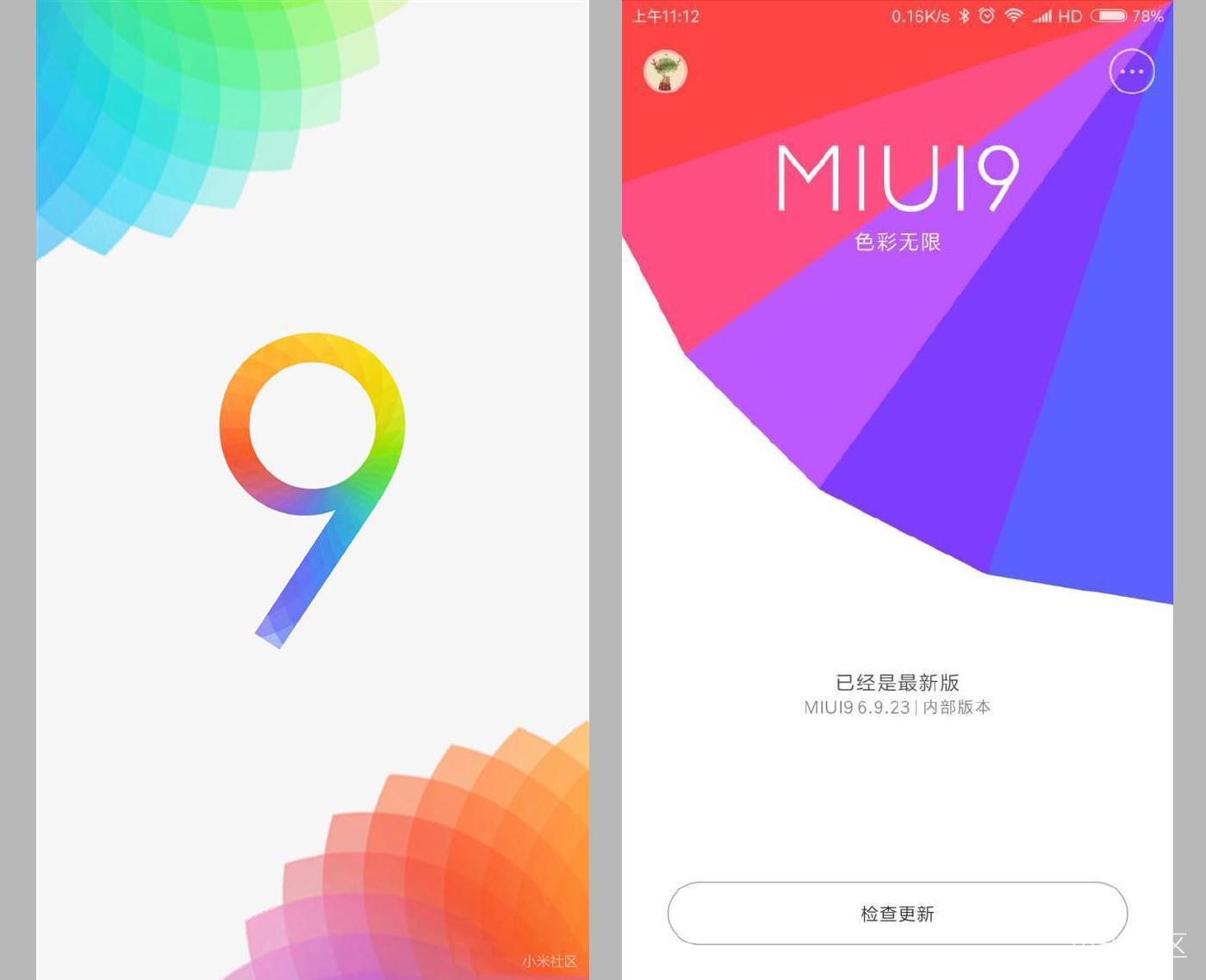 告诉我们,你期待MIUI 9有什么功能?请尽情发挥