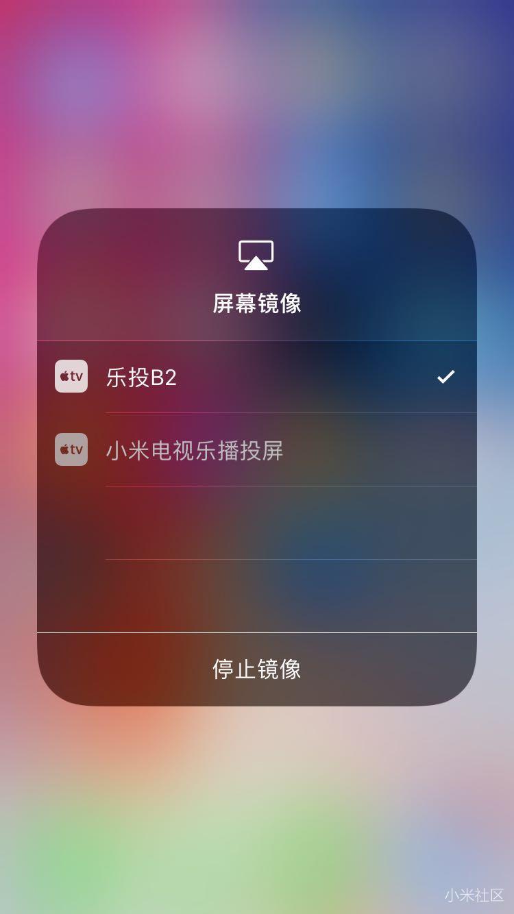 ios11屏幕镜像怎么用?教你苹果手机投屏到小米