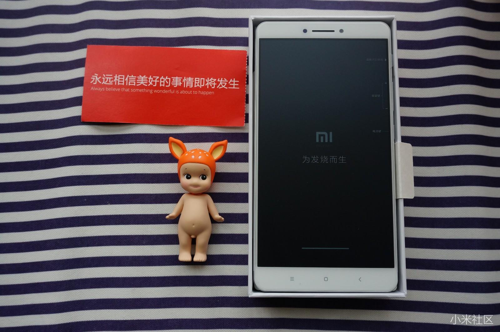 从天而降的小米max-永远相信美好的事情即将发生
