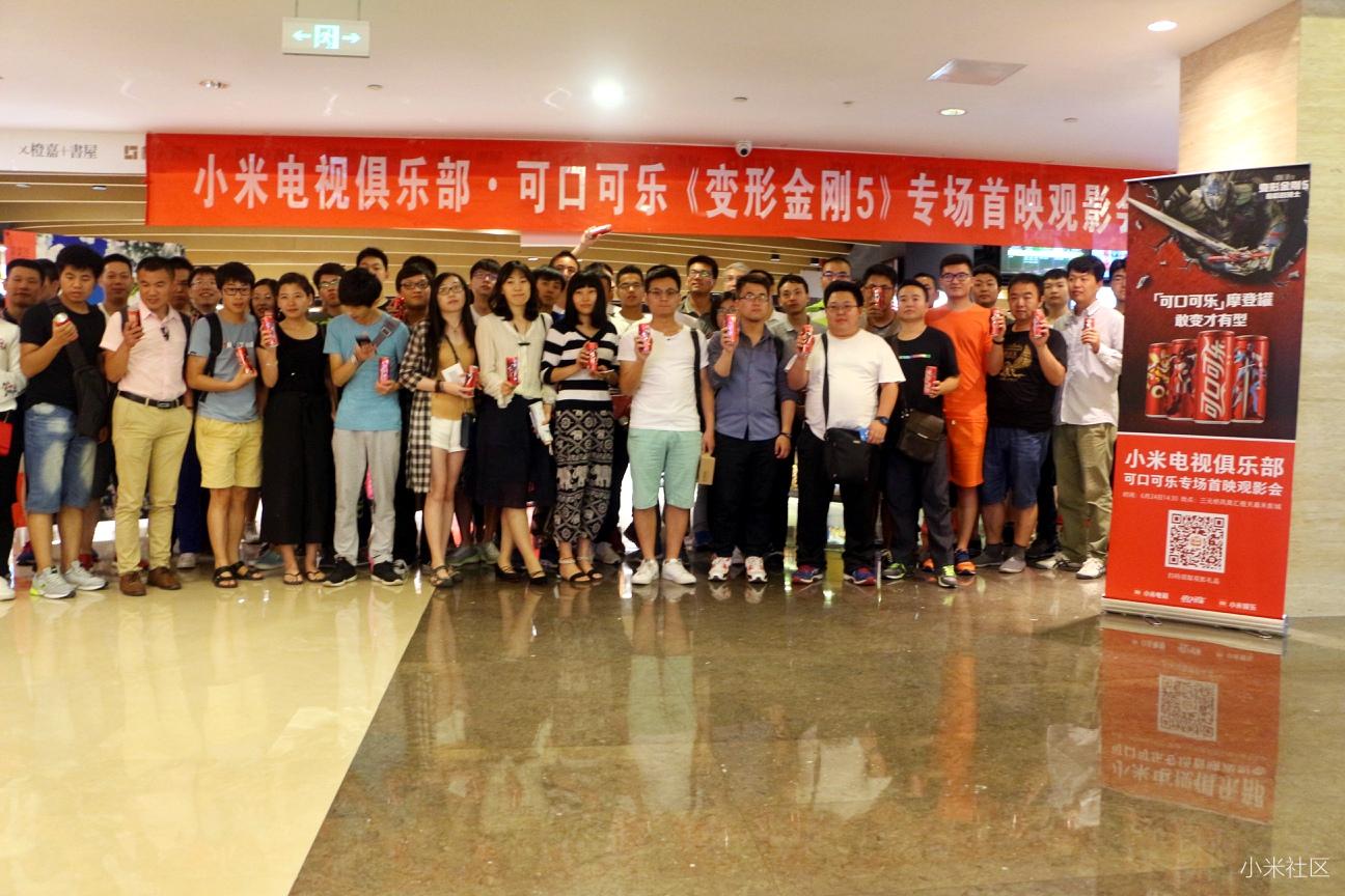 【精彩回顾】小米电视俱乐部·可口可乐《变形