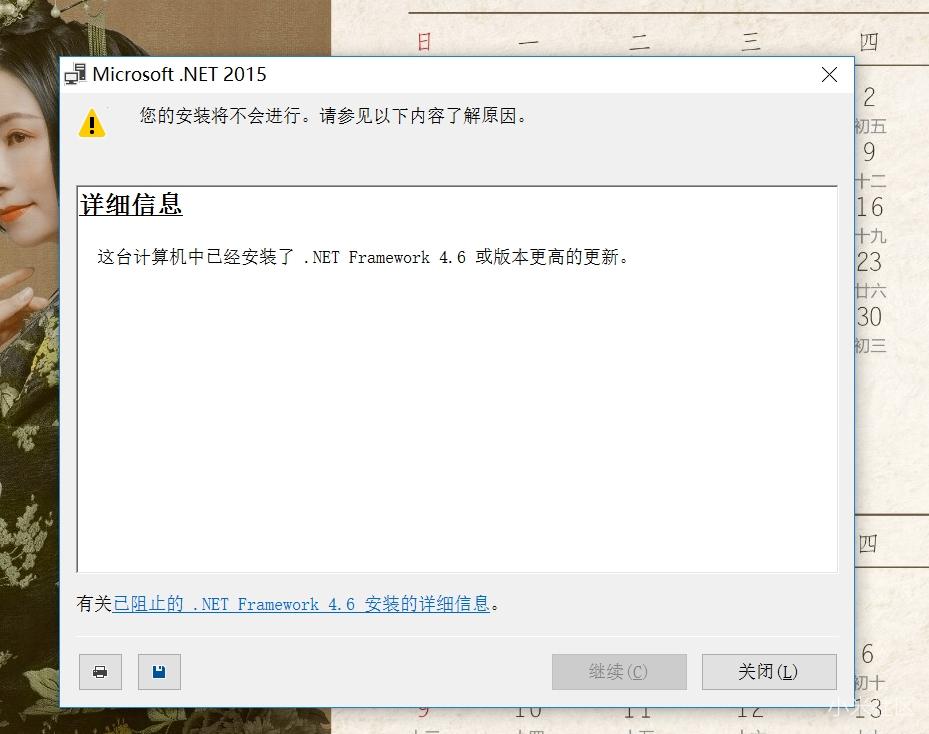 小米笔记本怎么安装CAD